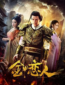 《竹夫人》主视觉